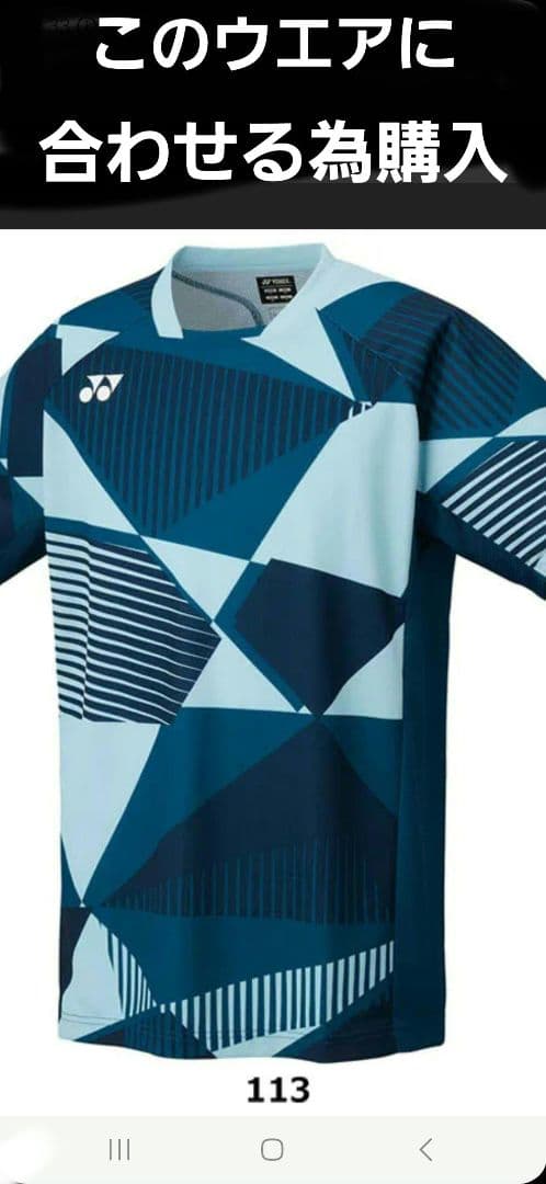 新品未使用タグ付き2025.8月ゲームハーフパンツXO15202(10450円)