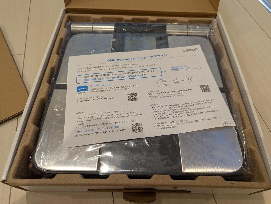 【オムロン】体重体組成計・KRD-703T・カラダスキャン・両手両足測定