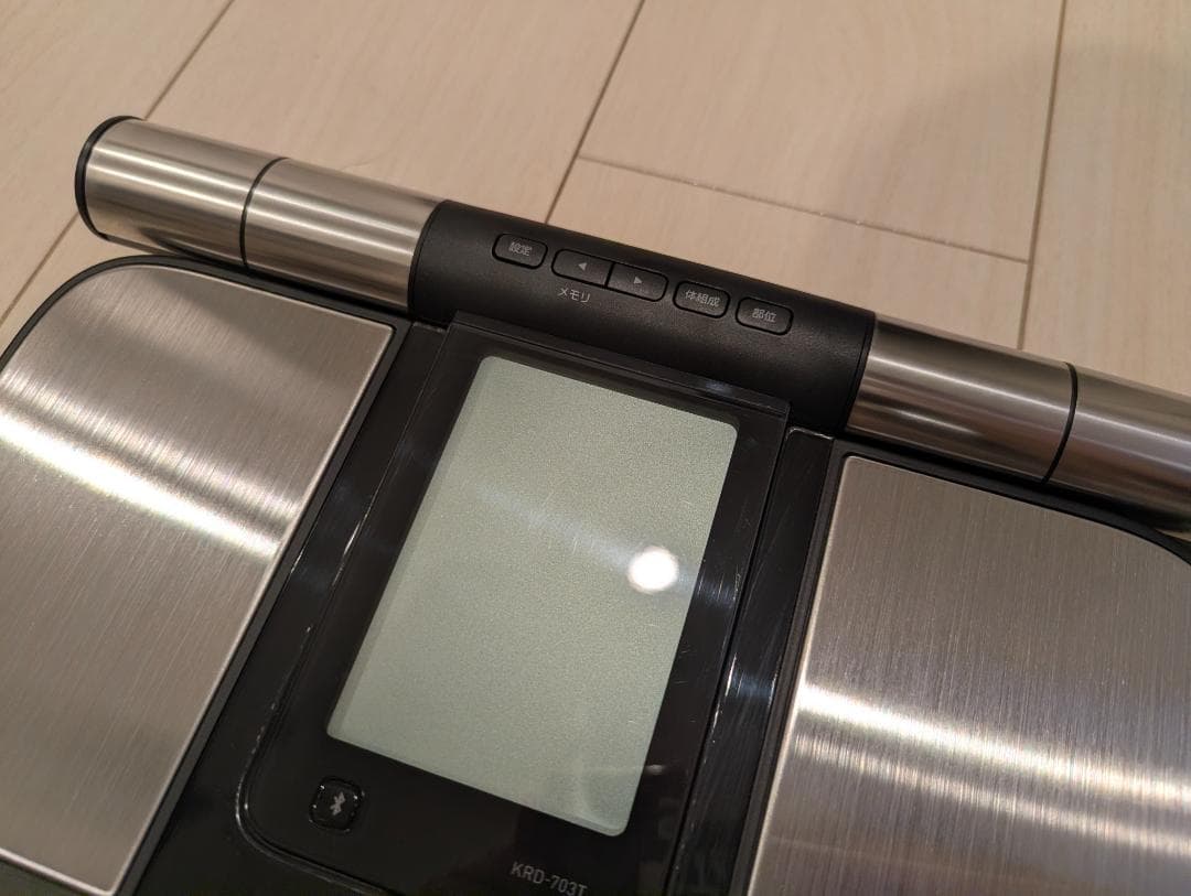 【オムロン】体重体組成計・KRD-703T・カラダスキャン・両手両足測定