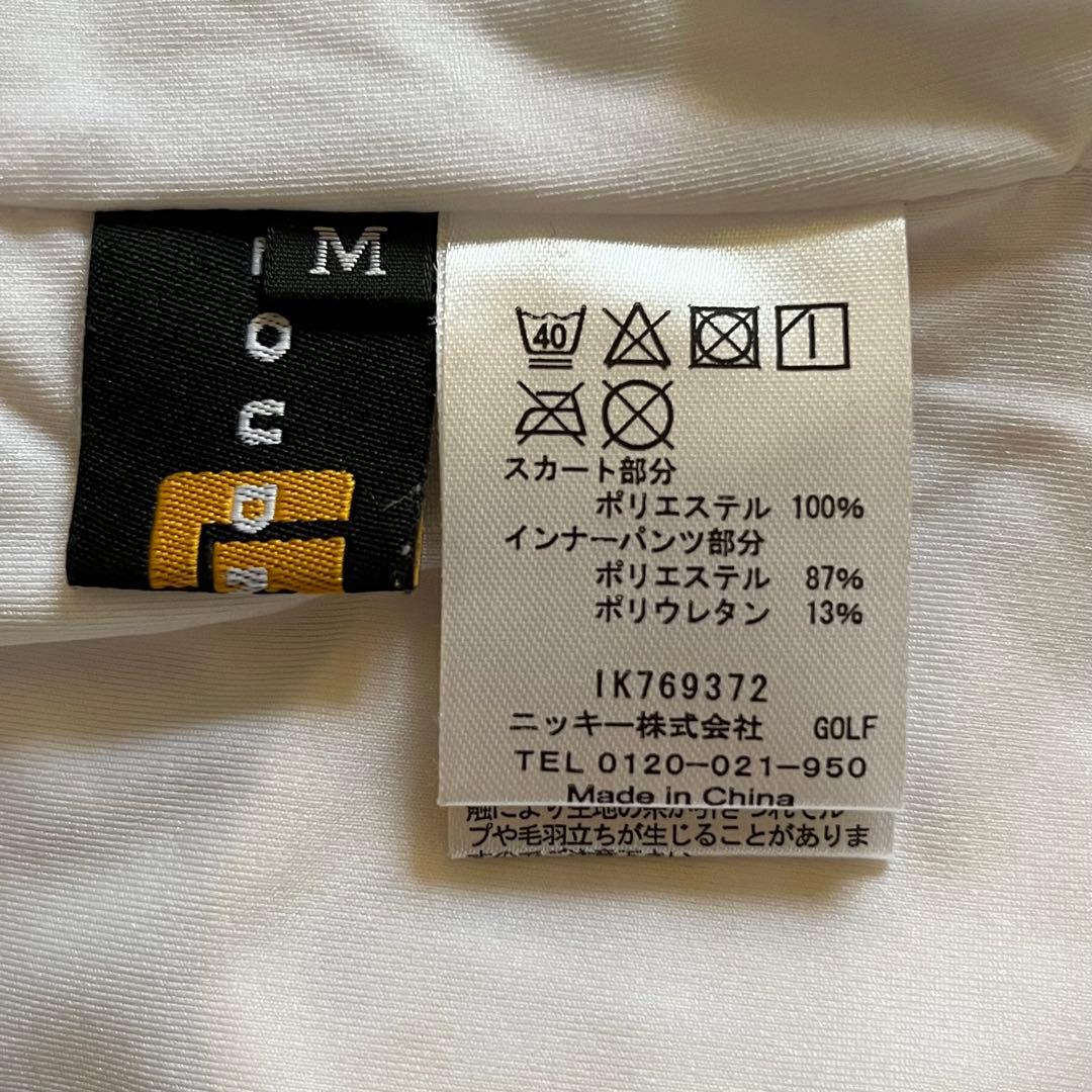 LOUD MOUTH ラウドマウス インナー付 ストレッチスカート ホワイト M