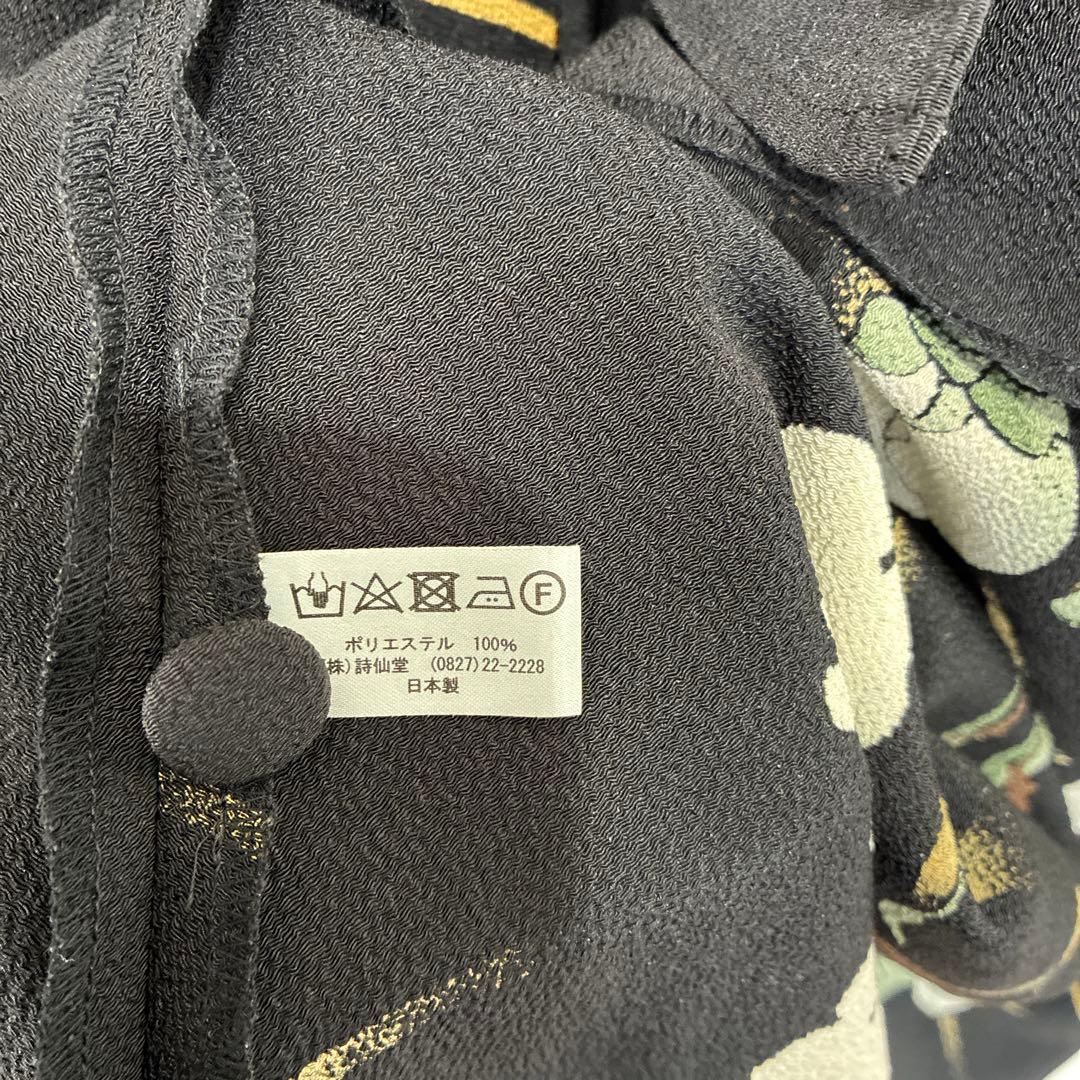 詩仙堂　トモコレクション　ちりめん