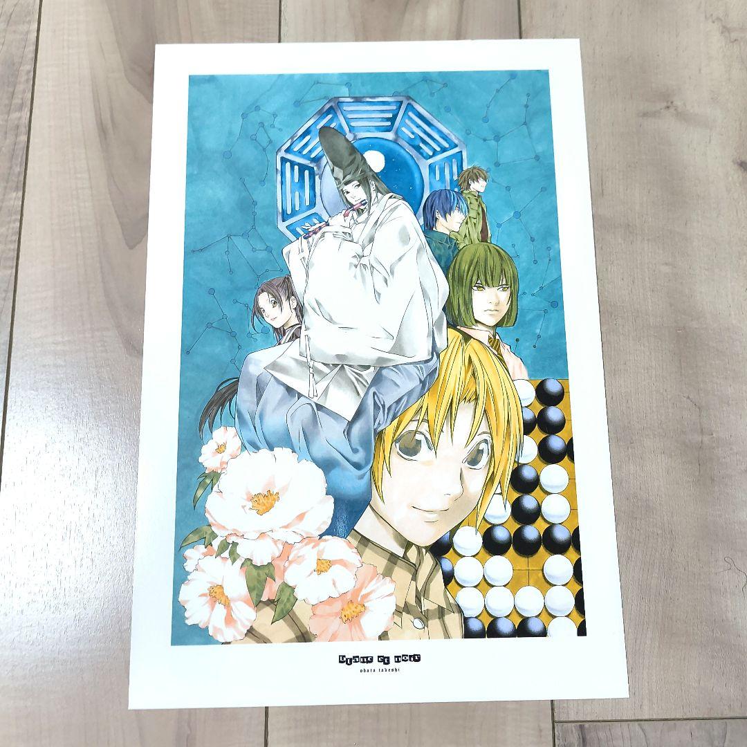 小畑健 画集 blanc et noir 初版 デスノート ヒカルの碁