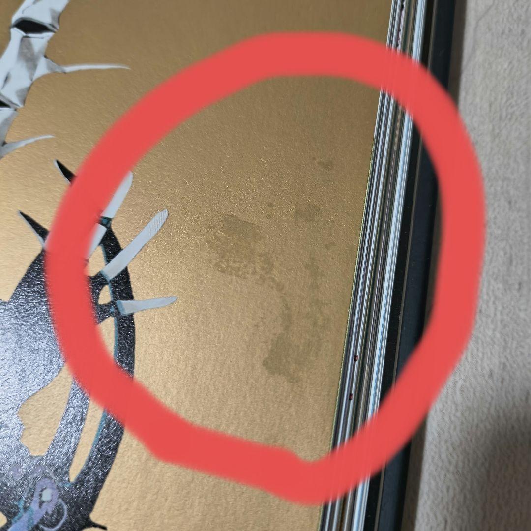 小畑健 画集 blanc et noir 初版 デスノート ヒカルの碁