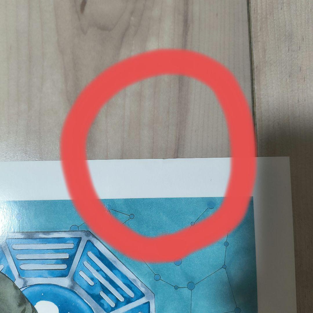 小畑健 画集 blanc et noir 初版 デスノート ヒカルの碁