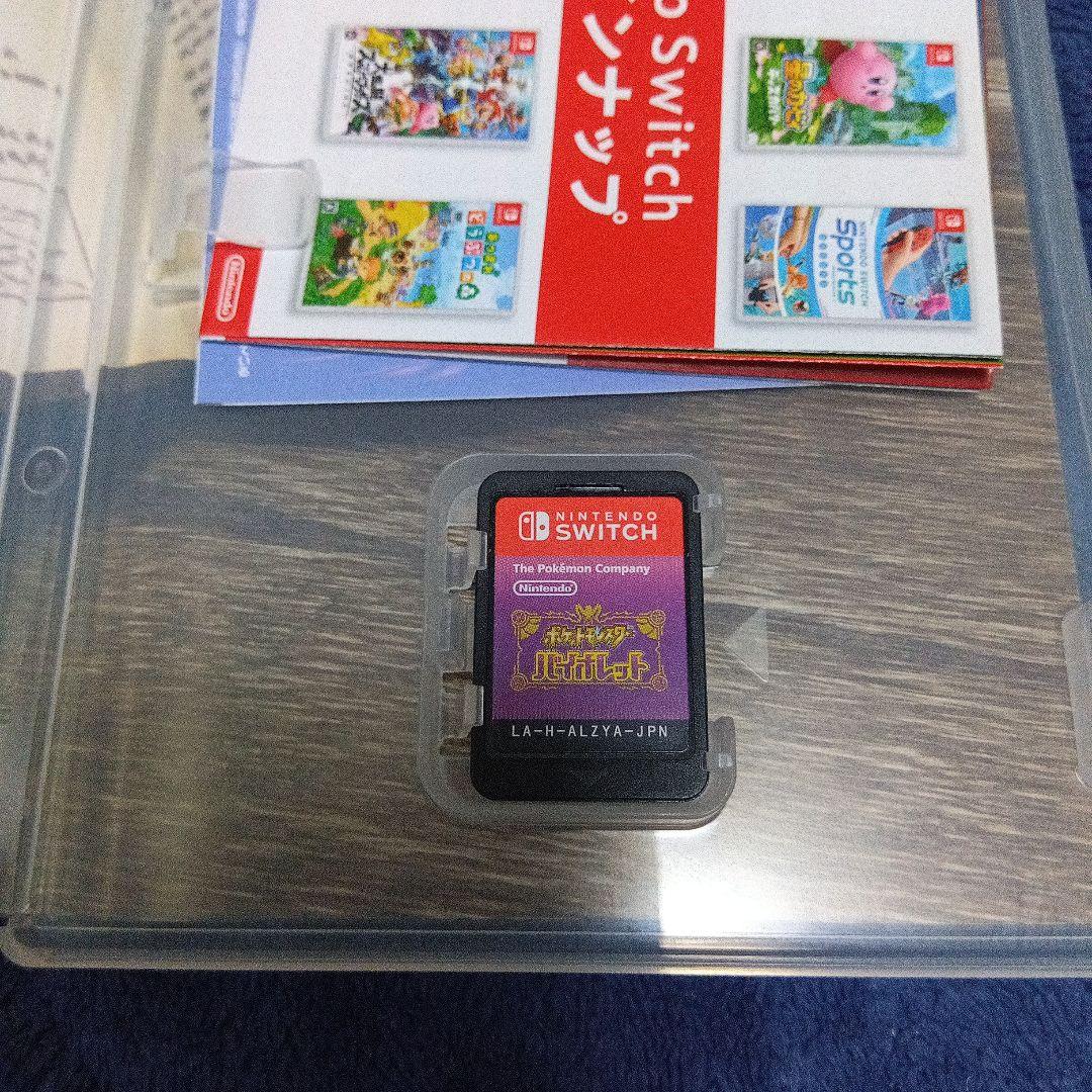 ポケットモンスター バイオレット & ソード エキストラパス付き《ソードのみ》