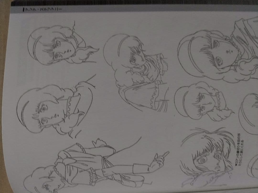 蒼き流星SPTレイズナー コンプリ一ト アート ワークス