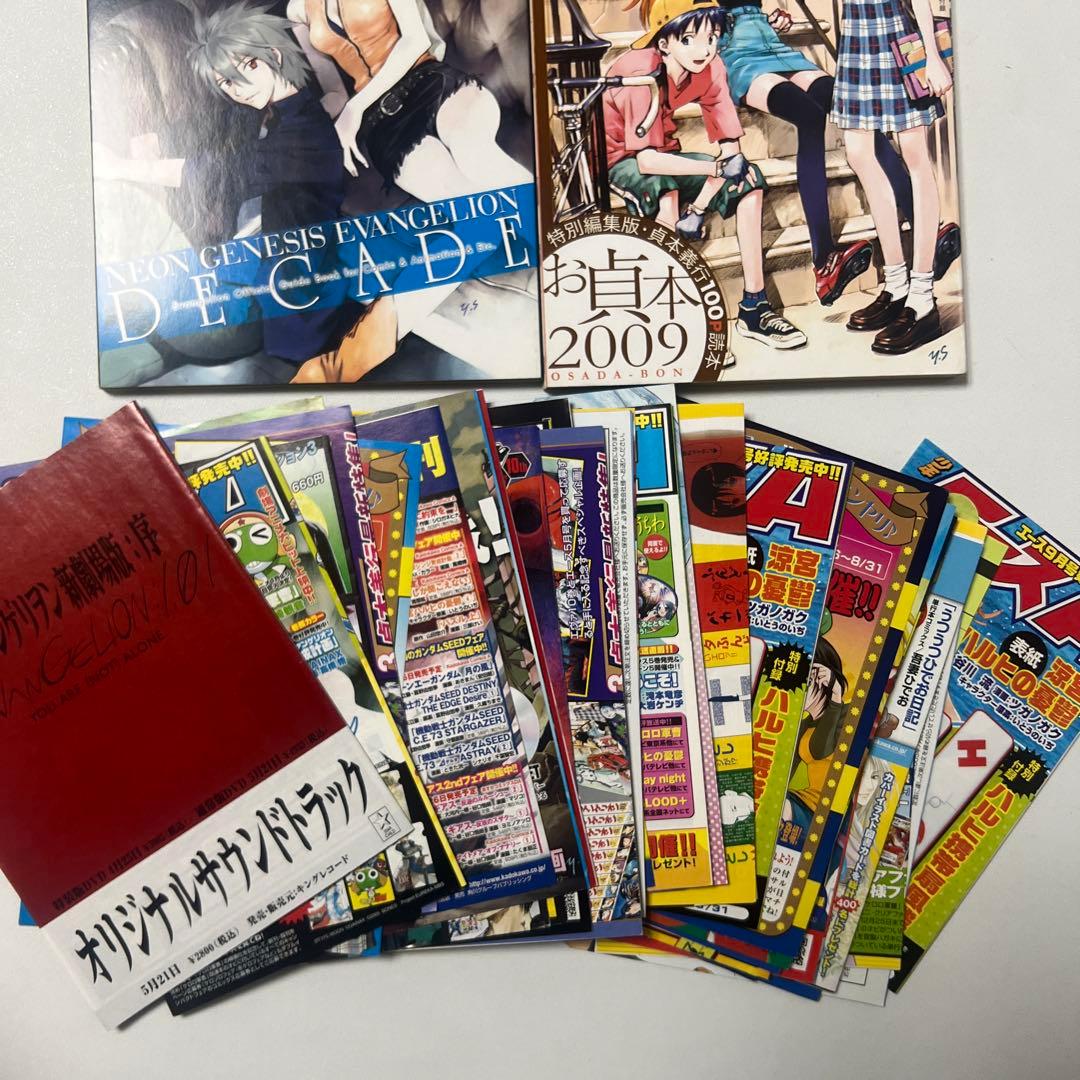 ち*つ様 ほぼ初版帯付き　漫画　新世紀エヴァンゲリオン 全巻セット