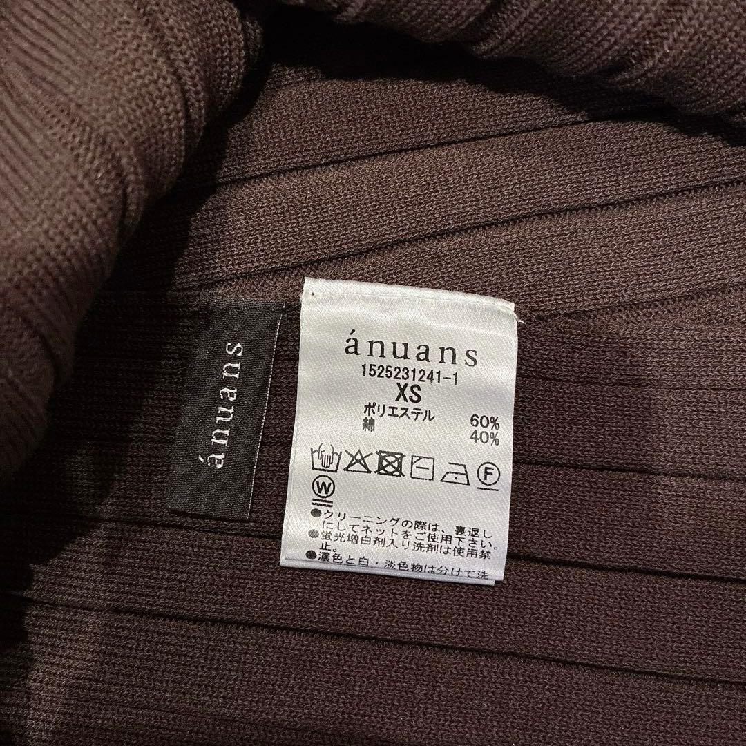 未使用　ブラウン　anuans セミマーメイドニットワンピース　ロング　XS