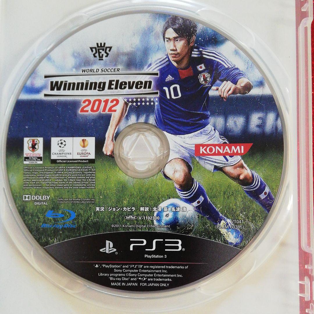 ワールドサッカーウイニングイレブン2011