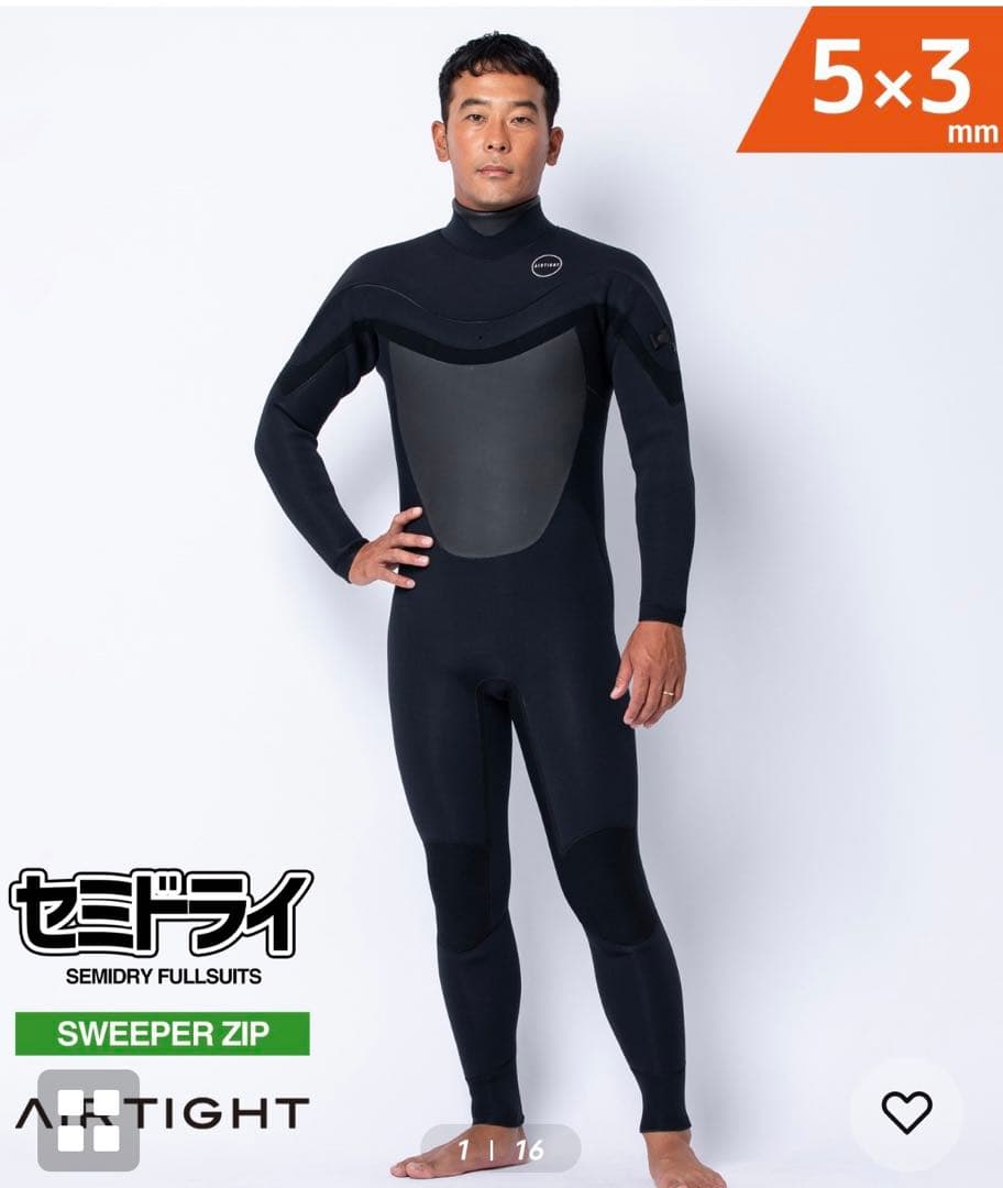 【新品】AIRTIGHT EDGE 5X3mm ウェットスーツ セミドライ L