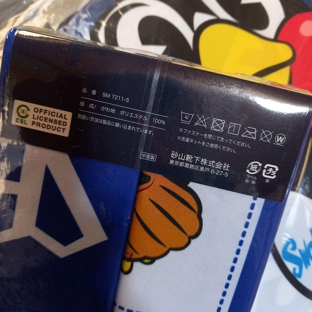 未使用☆東京ヤクルトスワローズ カバー付き枕 、 布団カバー、収納袋☆