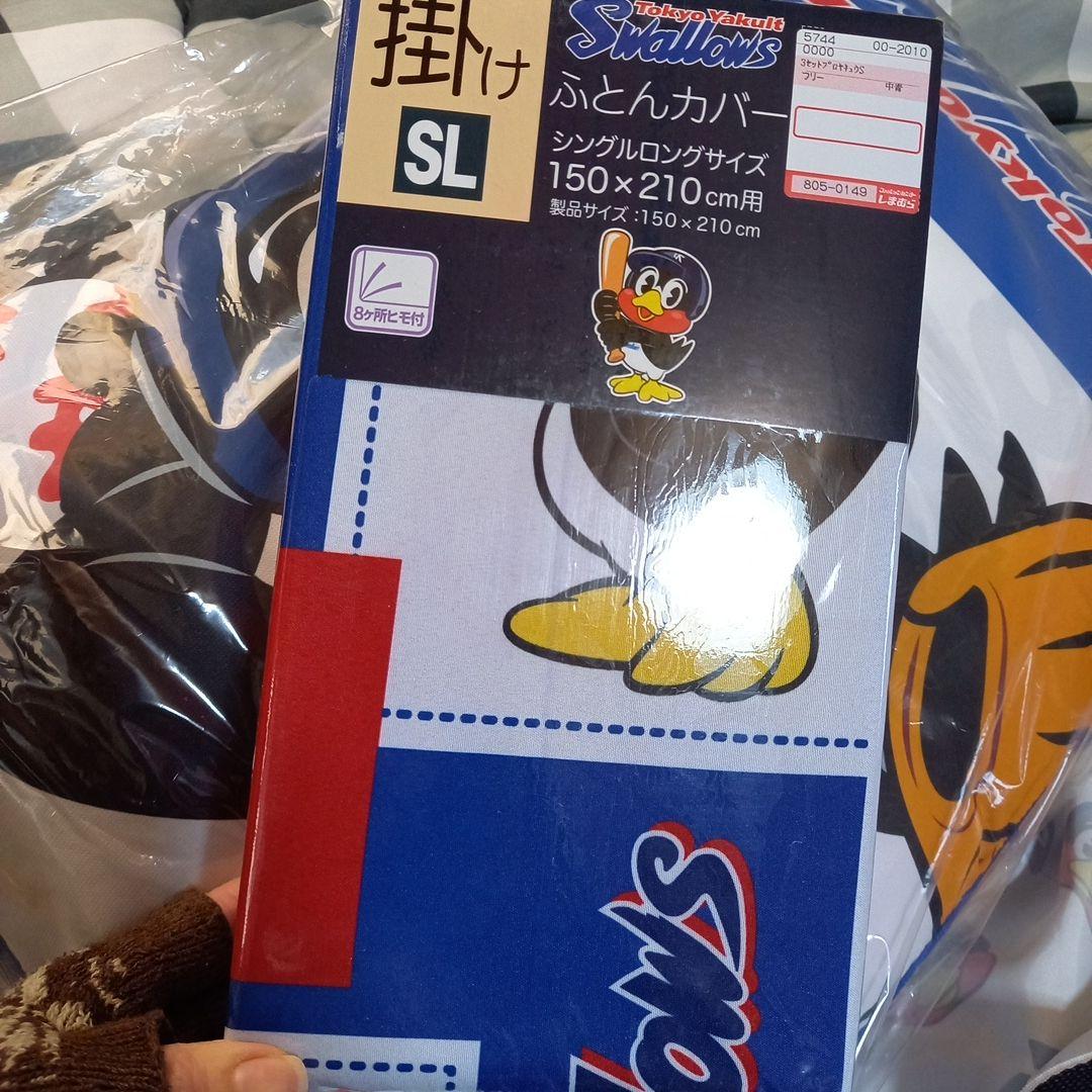 未使用☆東京ヤクルトスワローズ カバー付き枕 、 布団カバー、収納袋☆