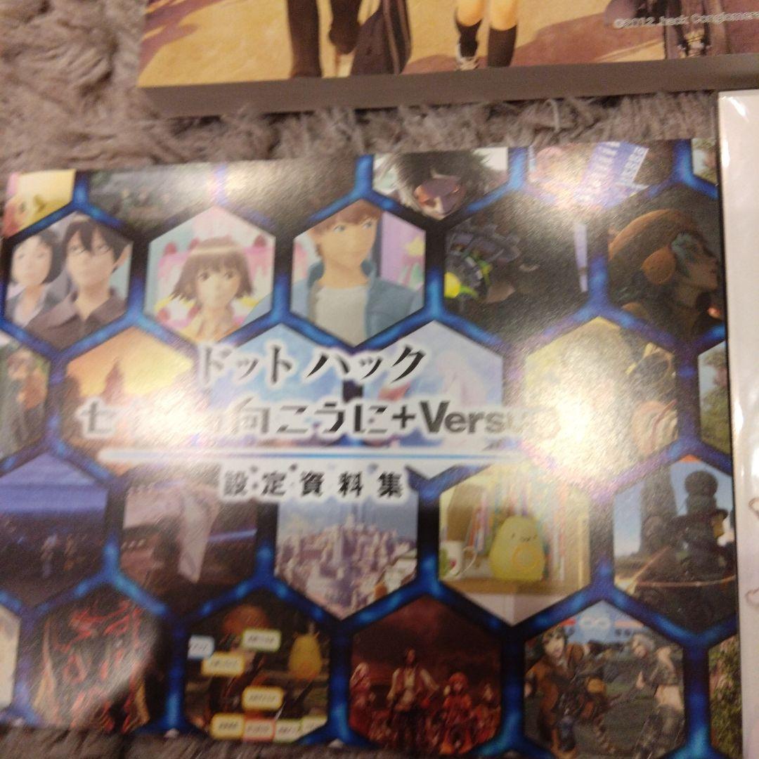 .hack//映像作品2作品セット