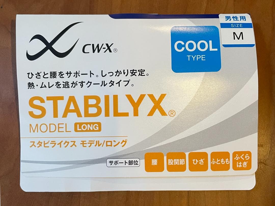 ワコール メンズスポーツタイツ CW-X クールタイプ