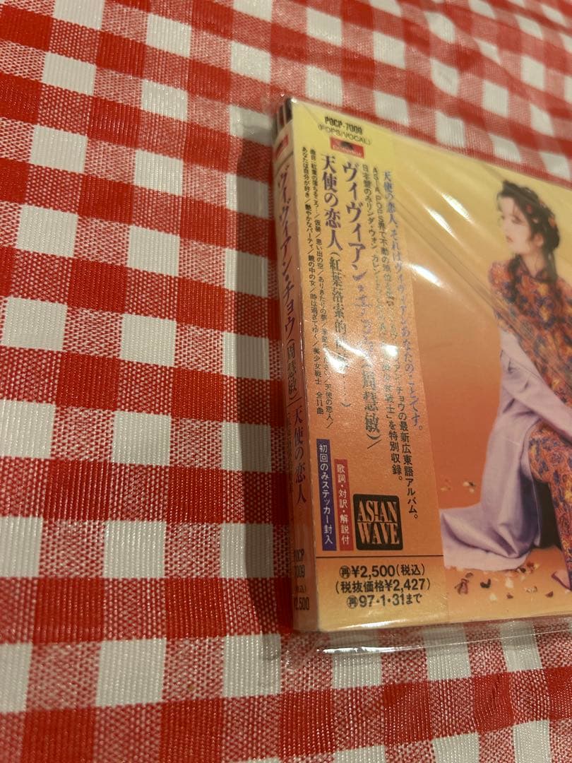 ヴィヴィアンチョウ　周慧敏 天使の恋人　旧規格　台湾