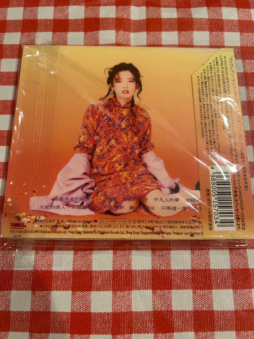 ヴィヴィアンチョウ　周慧敏 天使の恋人　旧規格　台湾