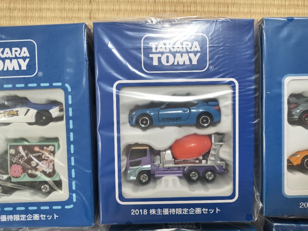 トミカ　株主優待　10年分