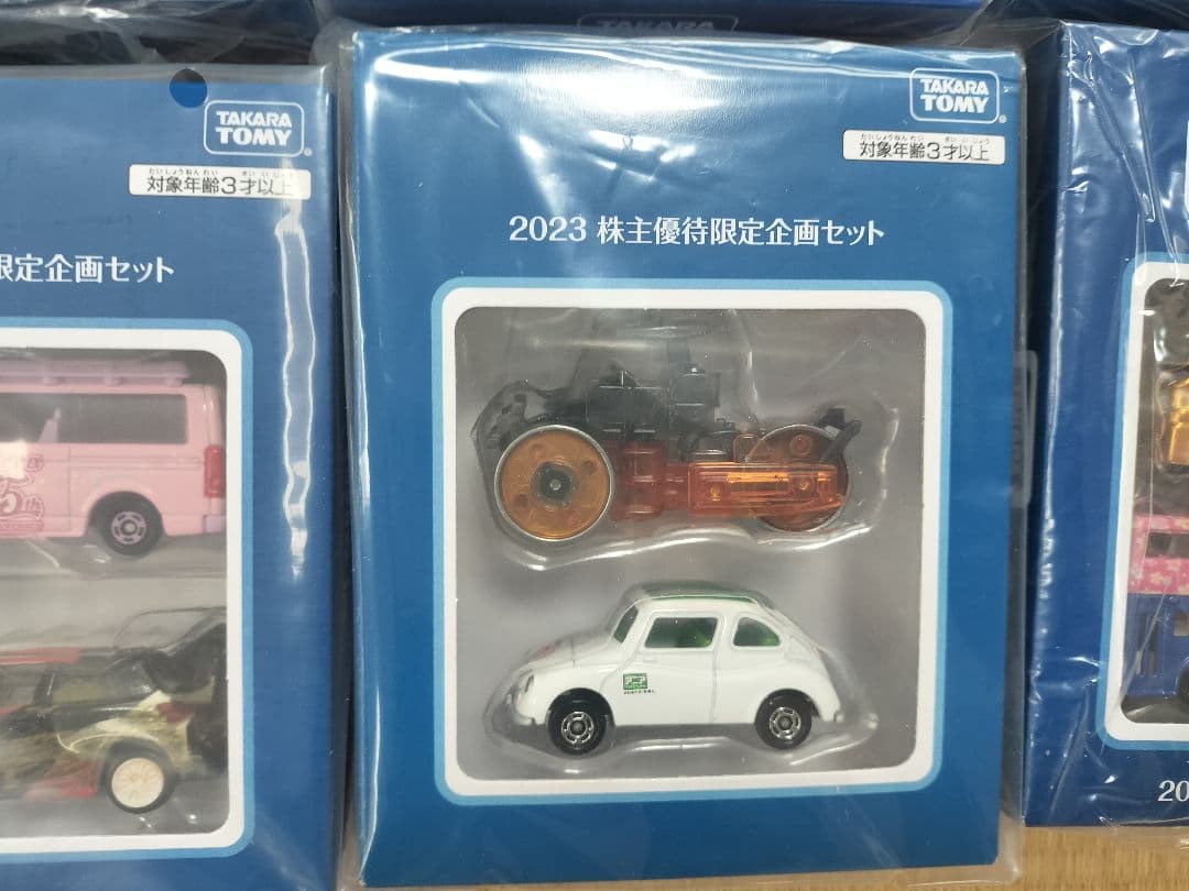 トミカ　株主優待　10年分