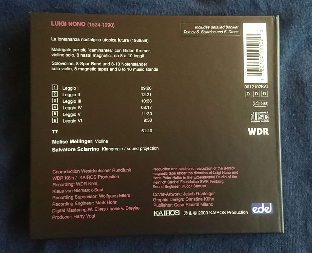 ノーノ 未来のノスタルジー的ユートピア的遠景 3点セット