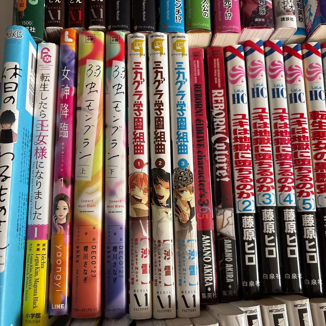 漫画 まとめ売り