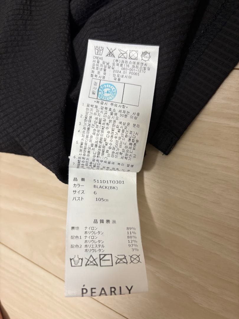 【レア商品】新品未使用　韓国限定　パーリーゲイツメンズシャツ