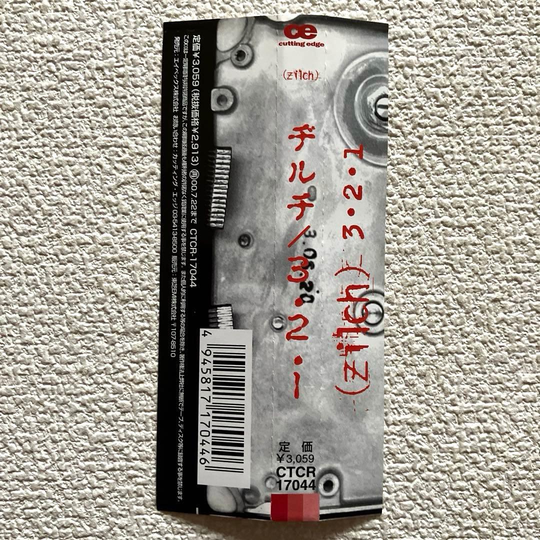 zilch 3・2・1 CD 帯 ミニステッカー付き