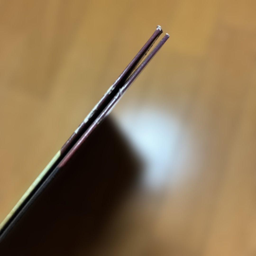 高中正義　虹伝説　帯付き