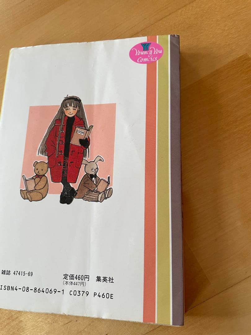 Papa told me　全巻セット　1〜27巻