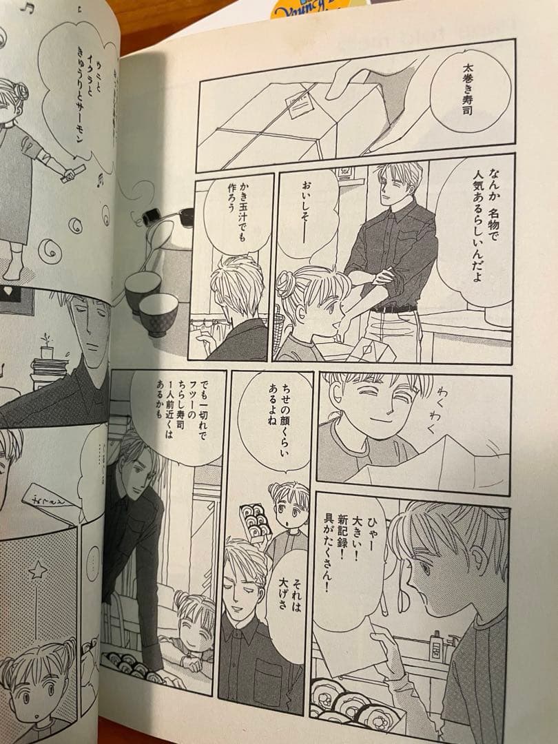 Papa told me　全巻セット　1〜27巻