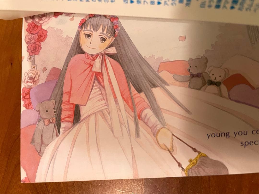 Papa told me　全巻セット　1〜27巻