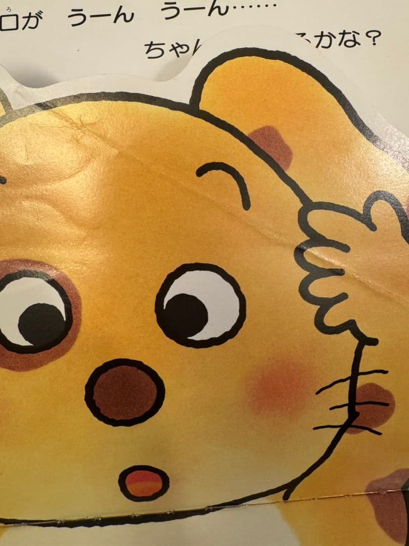 0歳〜幼児向け 読み聞かせ 46冊セット 絵本 まとめ売り 赤ちゃん 知育