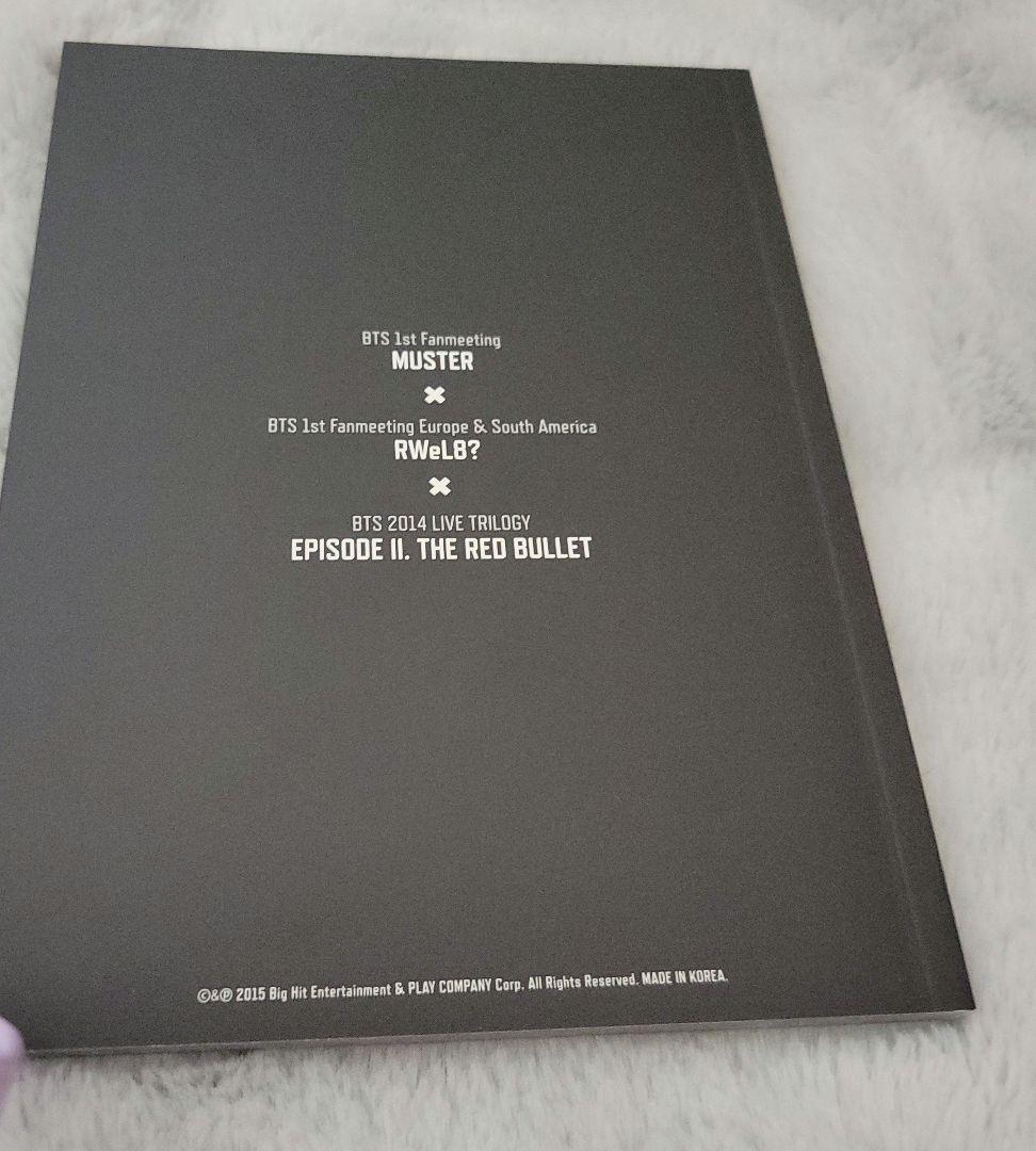 BTS MEMORIES OF 2014 メモリーズ