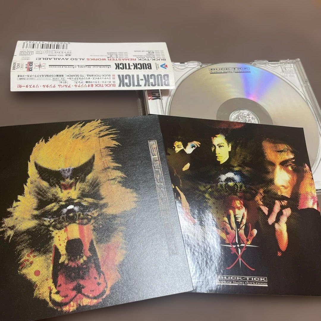 BUCK-TICK 初回盤REMASTER WORKS10枚セット