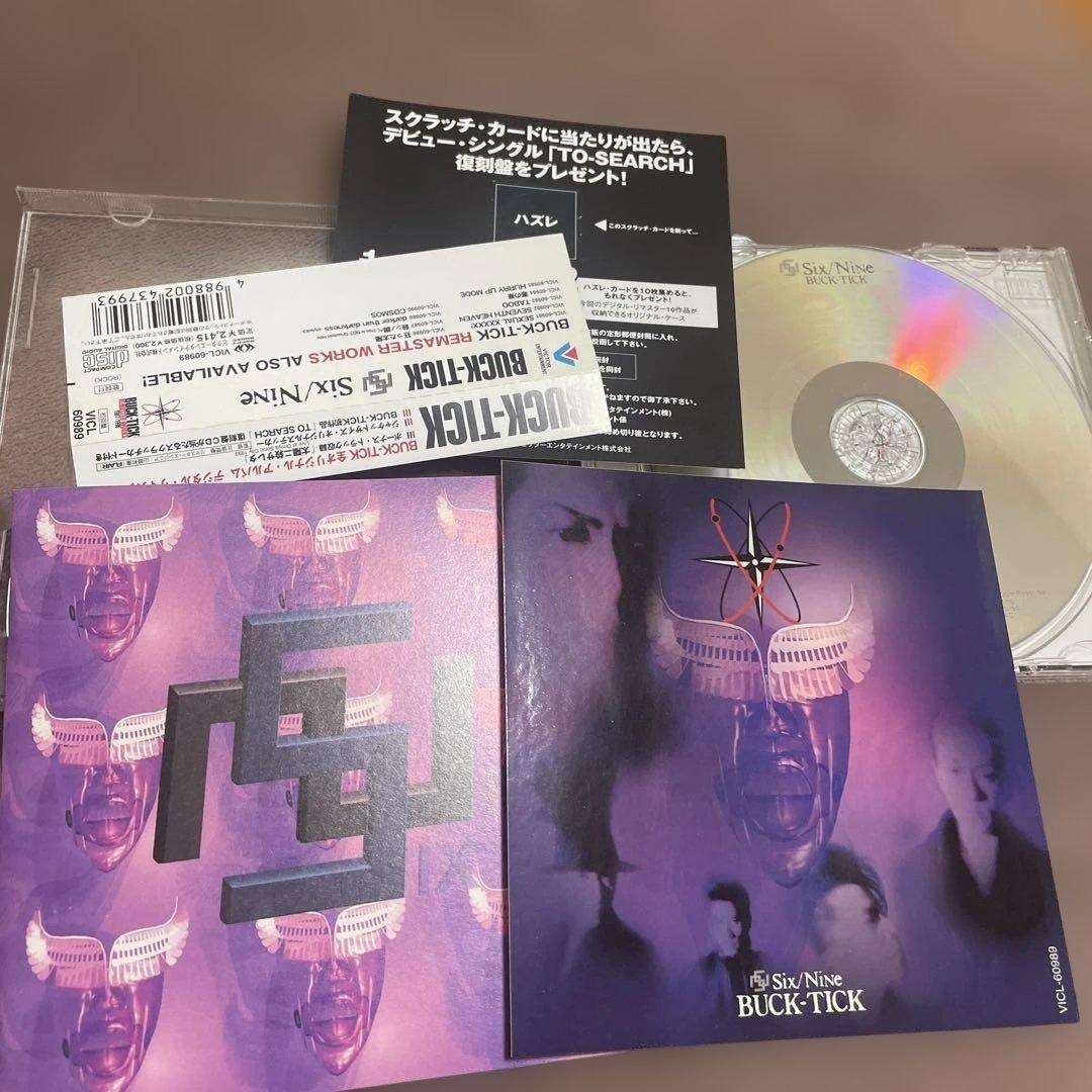 BUCK-TICK 初回盤REMASTER WORKS10枚セット