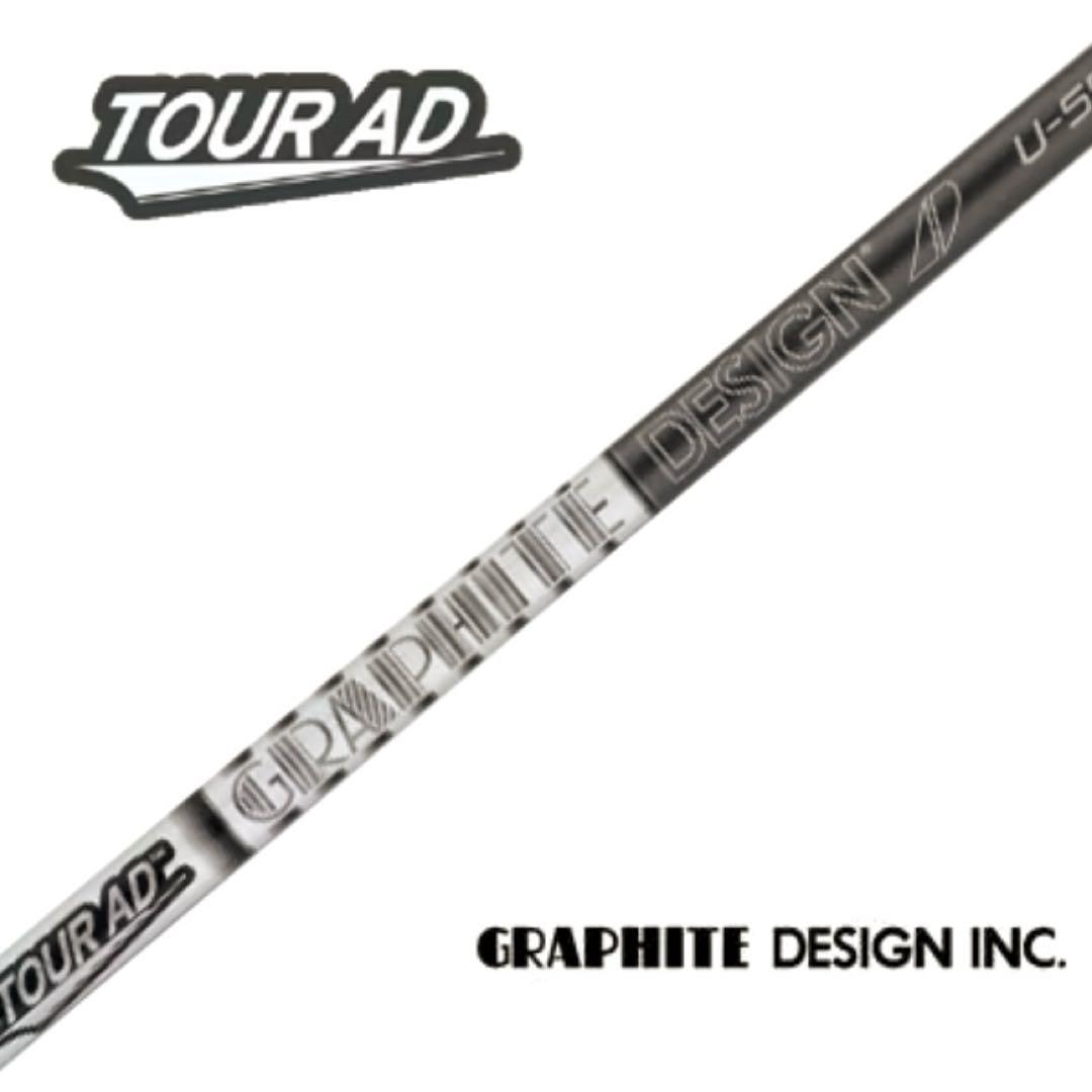 クラブ GRAPHITE DESIGN TourAD U 75S