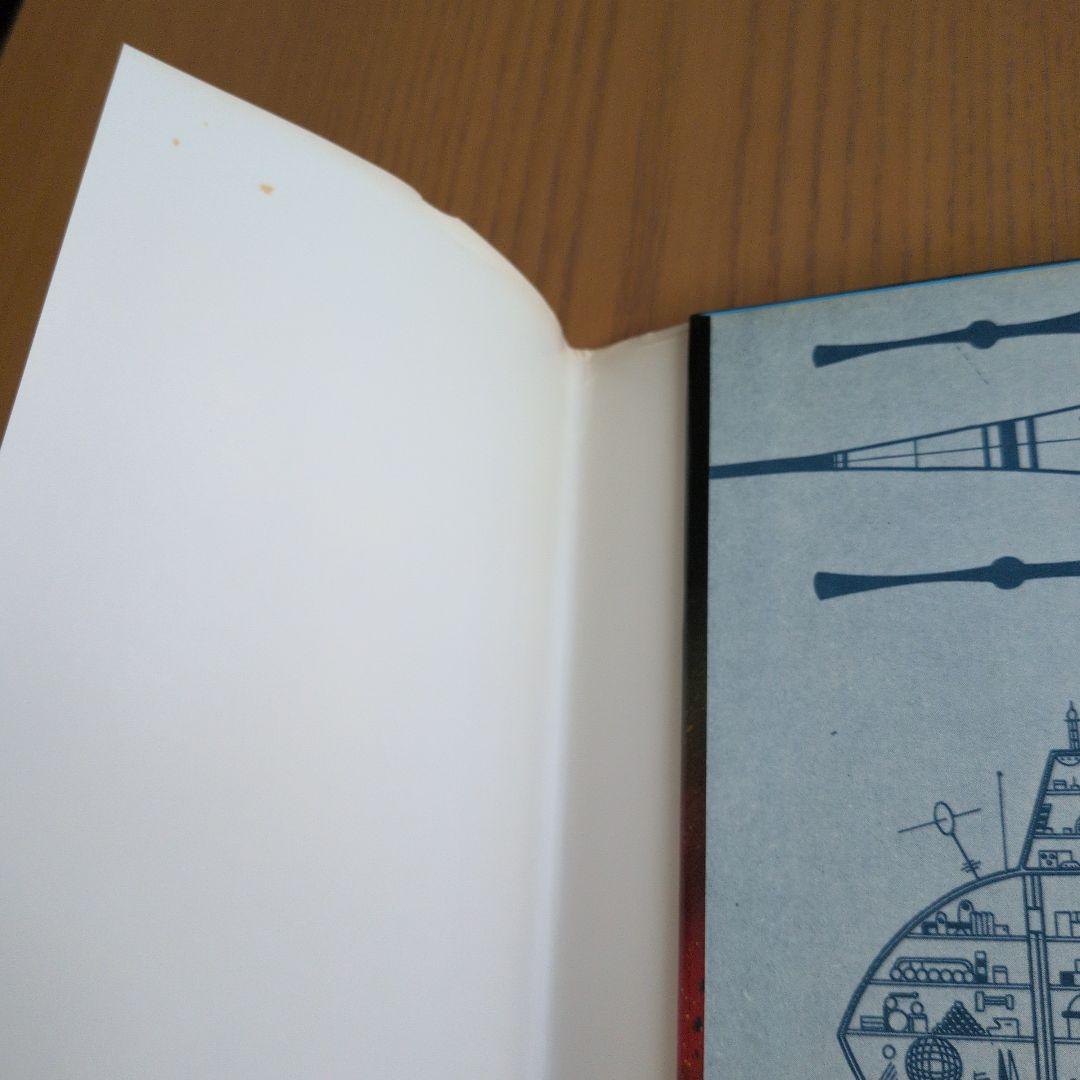 【3冊セット】STARLINERSスターライナーズ+2冊 スチュワート・カウリー