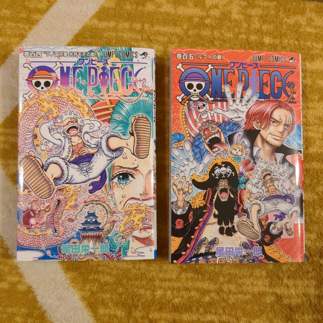 値下げ中☆ワンピース☆本☆90巻～105巻まで☆16冊セット