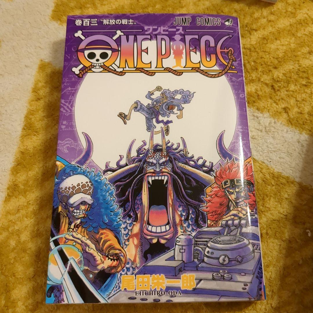 値下げ中☆ワンピース☆本☆90巻～105巻まで☆16冊セット