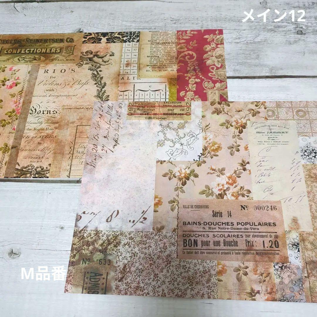 【usagi】M-74 ＆MA-4＆G-38蛇腹ファイル3点