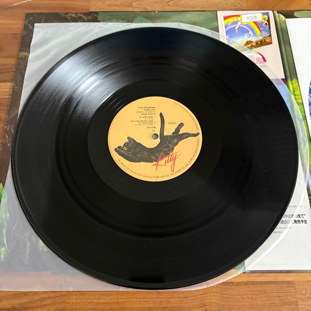 【美品】高中正義 虹伝説 LPレコード 2枚組 邦楽 音楽 レコード　帯付き