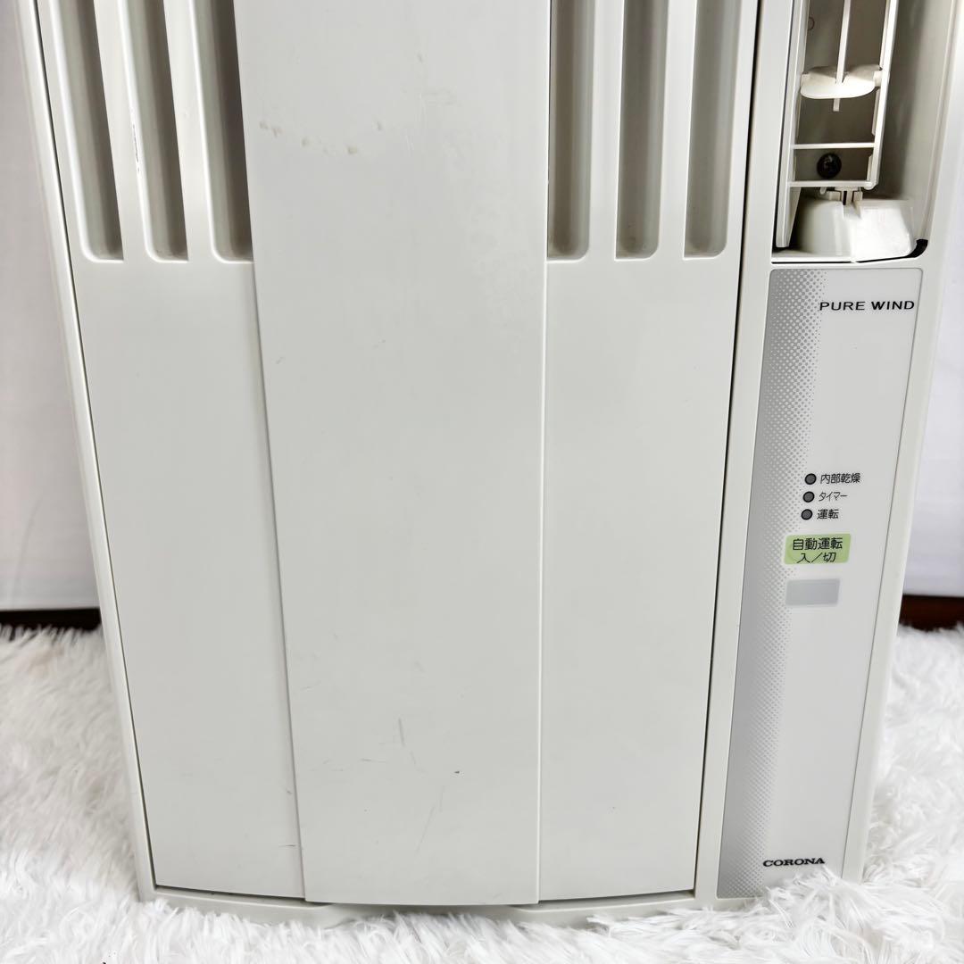 CORONA コロナ 窓用エアコン CW-1618 冷房専用 2018年製