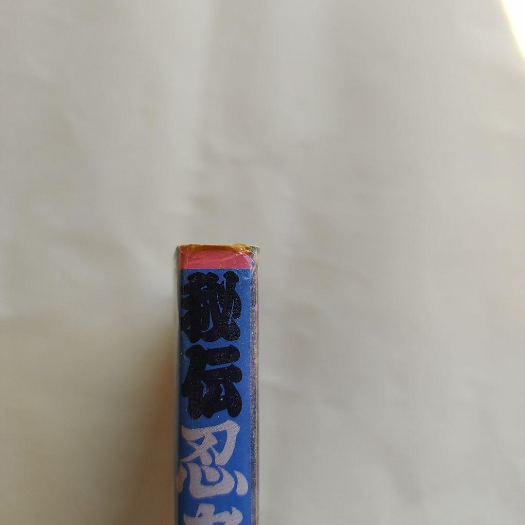 忍者 サブミッション　Ninja　SUBMISSION