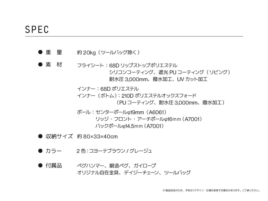 RATELWORKS　BODEN（ボーデン）