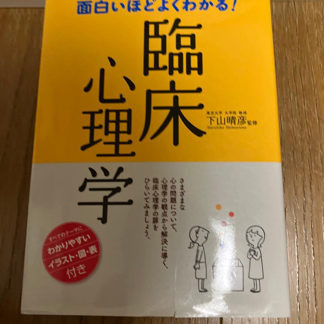 標準整形外科学 第15版 他 まとめ売り