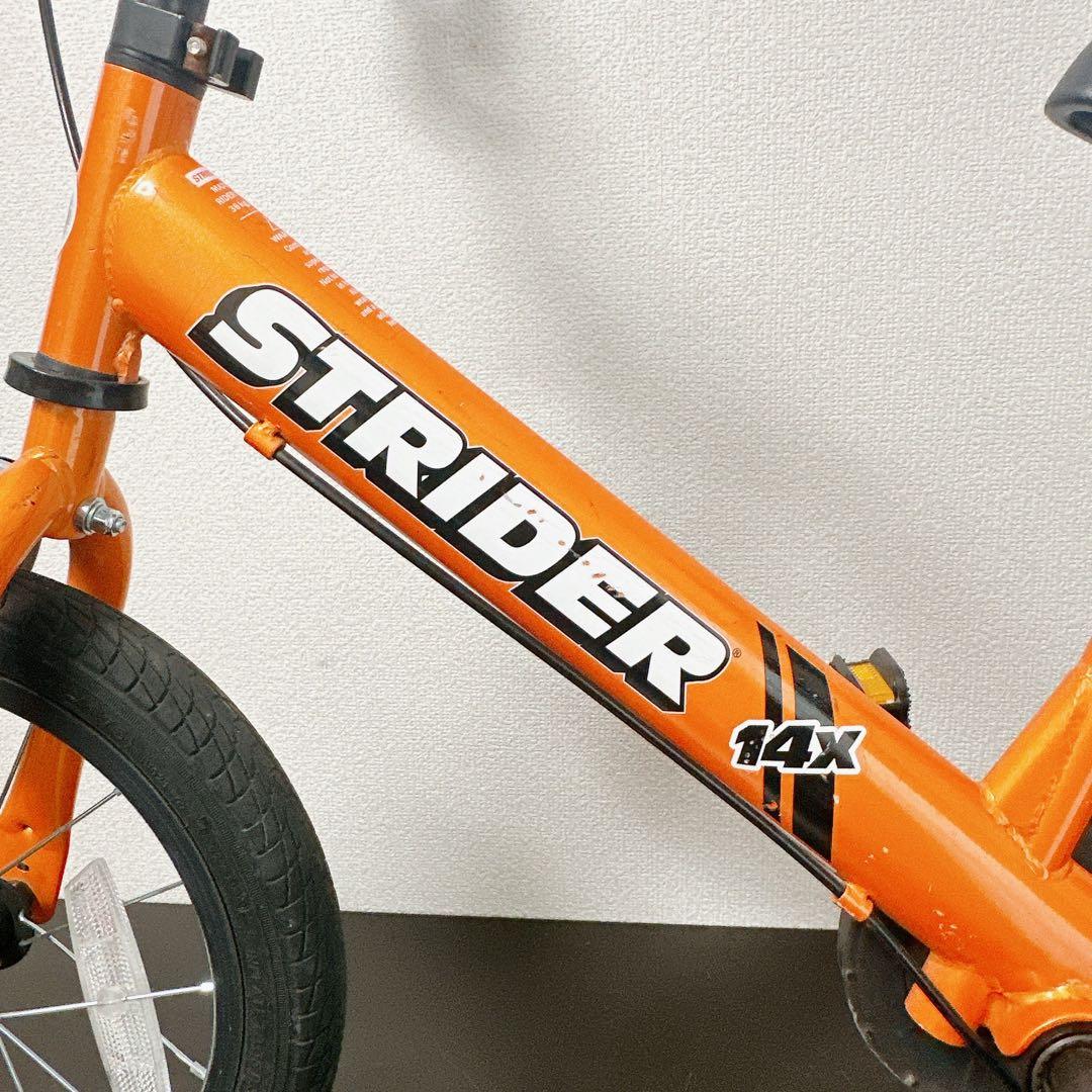 美品　付属品多数　ストライダー14x オレンジ ペダル・マニュアル付き