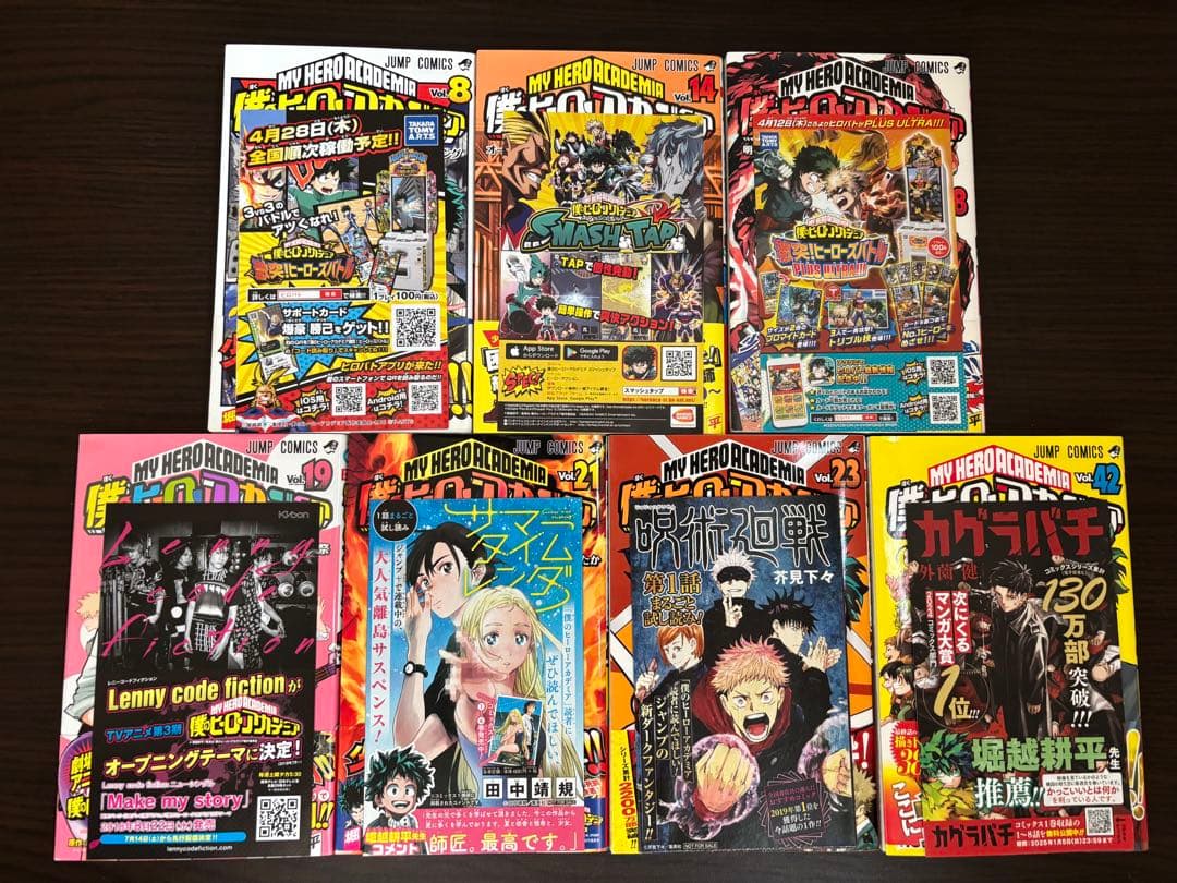 僕のヒーローアカデミア 1〜42巻 全巻初版 帯 チラシ 映画特典4冊