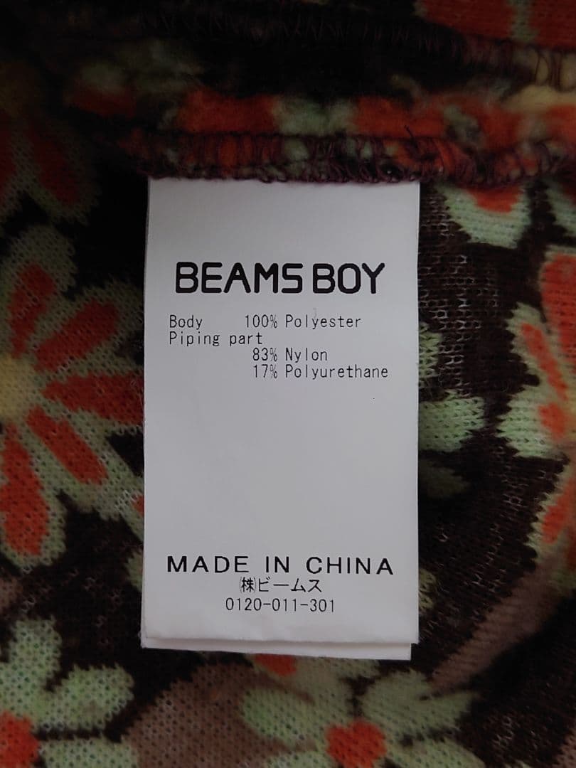 BEAMS BOY ビームスボーイ ジャカード ボア プルオーバー ベスト　花柄