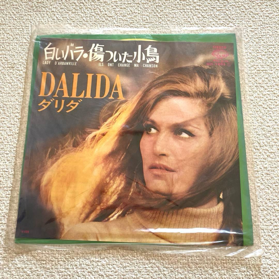 ダリダ　白いバラ / 傷ついた小鳥　7㌅レコード