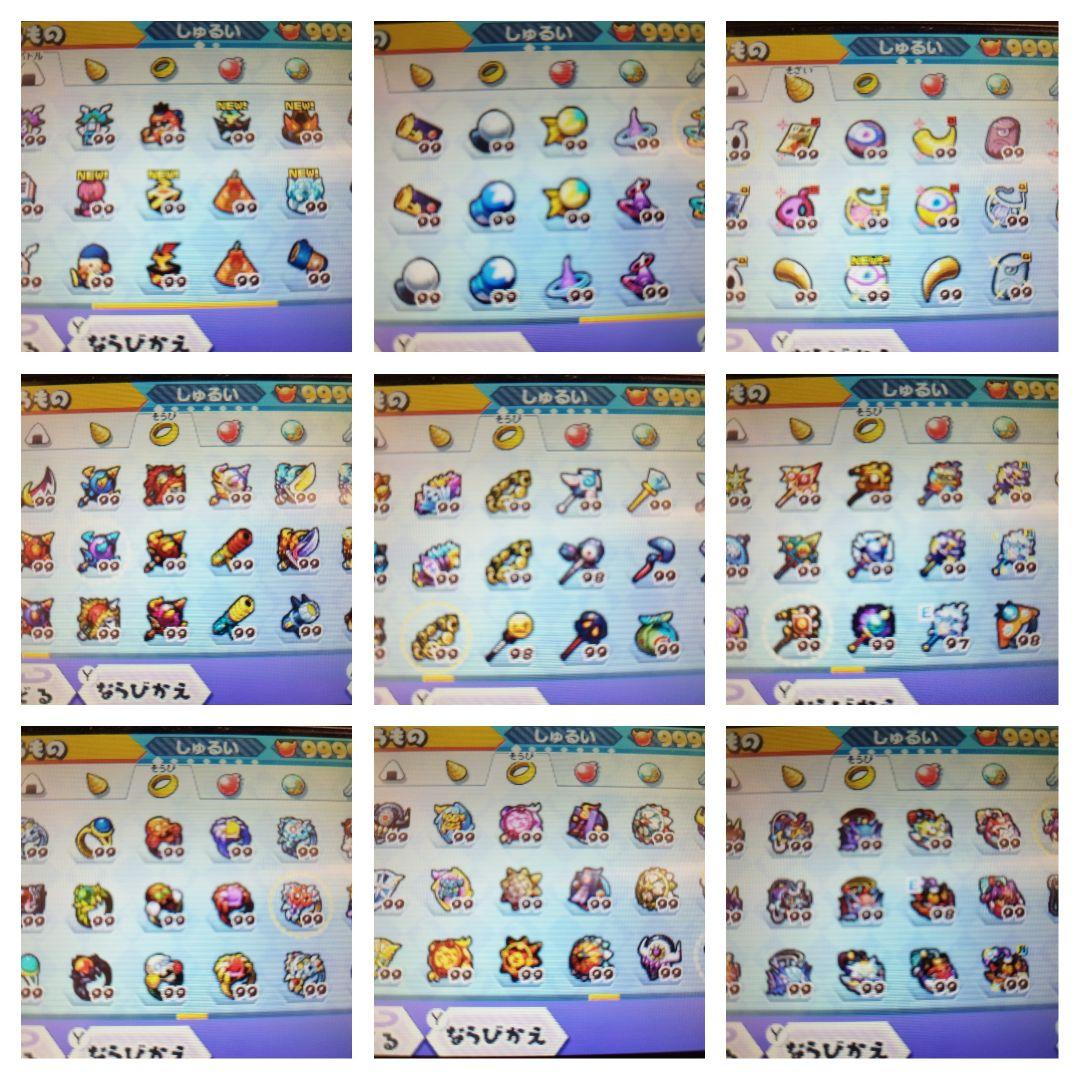 妖怪ウォッチバスターズ 赤猫団 最強データ やり込み やりこみデータ