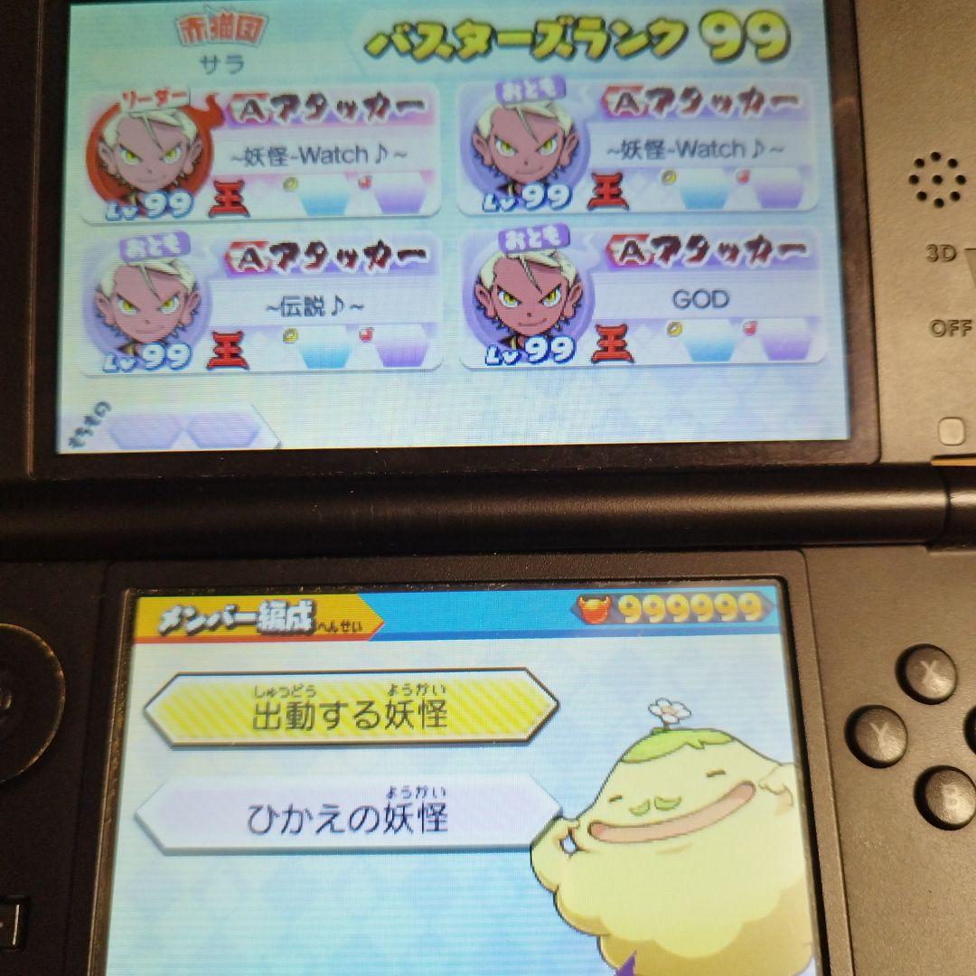 妖怪ウォッチバスターズ 赤猫団 最強データ やり込み やりこみデータ